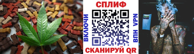 Печенье с ТГК конопля  Рыльск 