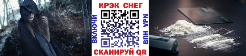 kraken ТОР  цены   Рыльск  КОКАИН 97% 