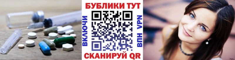 Экстази таблы  где можно купить наркотик  Рыльск 