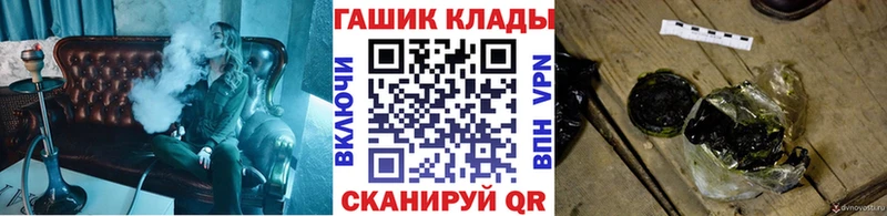 цена наркотик  Рыльск  ГАШИШ hashish 