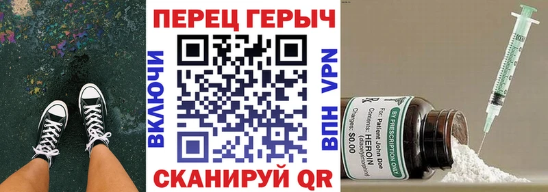 ГЕРОИН гречка  гидра сайт  Рыльск 