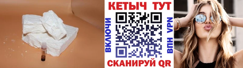 КЕТАМИН VHQ  дарнет шоп  Рыльск 