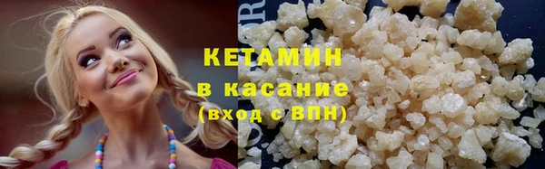 2c-b Покачи