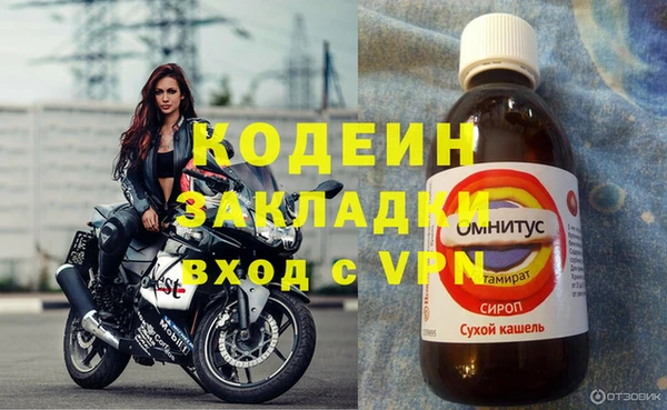 2c-b Покачи
