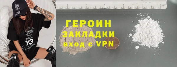 2c-b Покачи