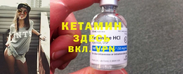 2c-b Покачи