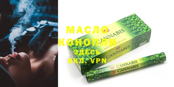 тгк Покров