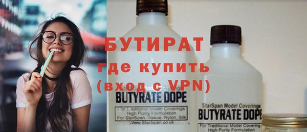 2c-b Покачи