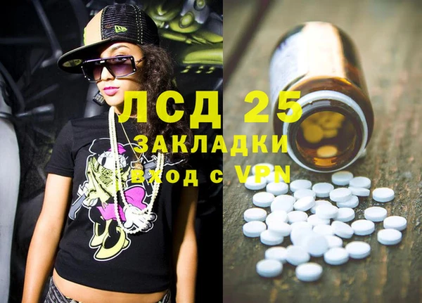 тгк Покров