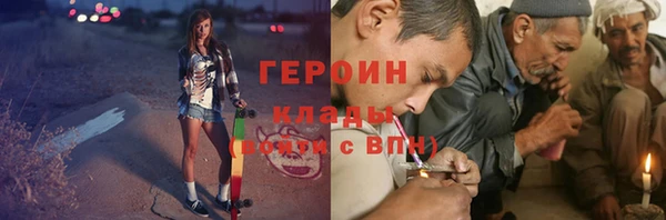 тгк Покров