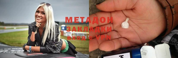 гидропоника Покровск