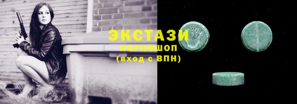 тгк Покров