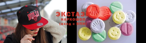 2c-b Покачи