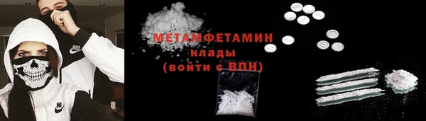 гидропоника Покровск