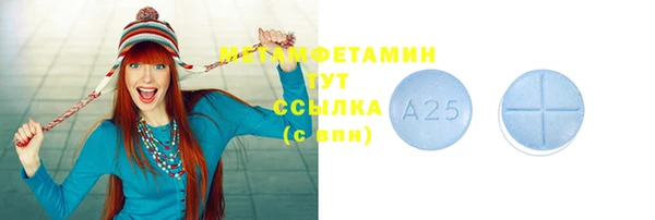 тгк Покров