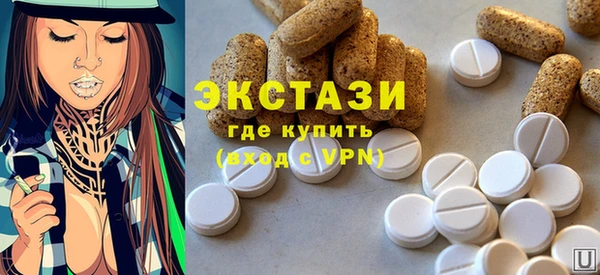 2c-b Покачи