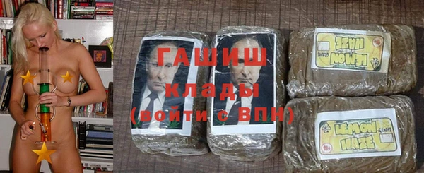 тгк Покров