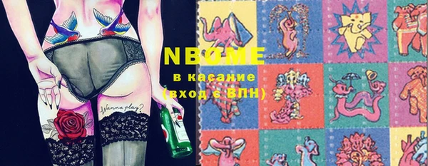 2c-b Покачи