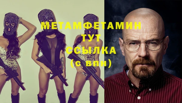 тгк Покров