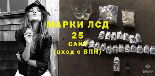тгк Покров