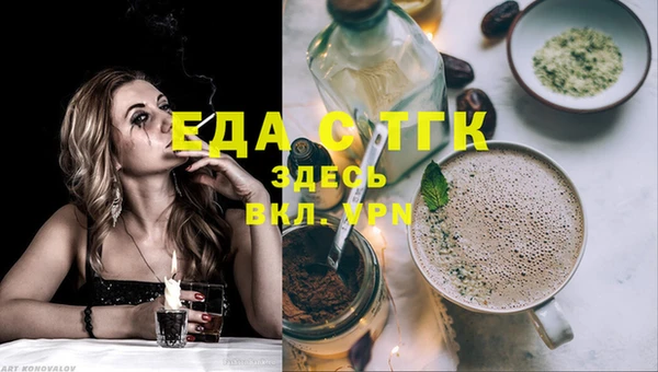 2c-b Покачи
