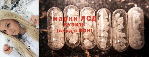 2c-b Покачи