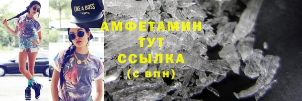 гидропоника Покровск