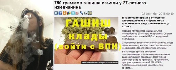 2c-b Покачи