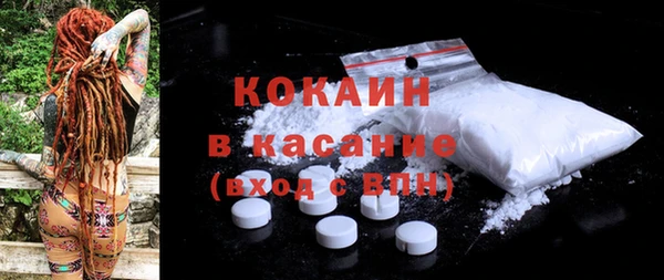 тгк Покров