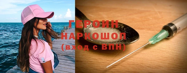 тгк Покров