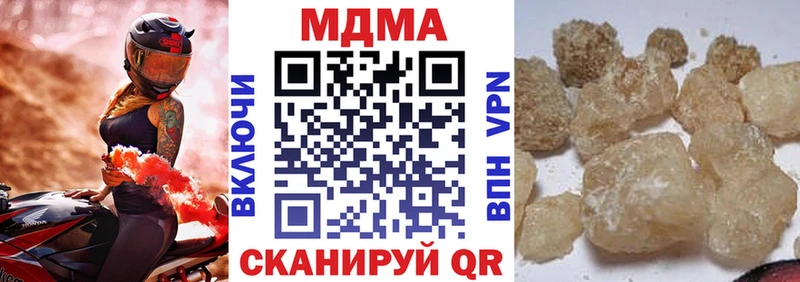 МДМА молли  гидра ссылка  Рыльск 