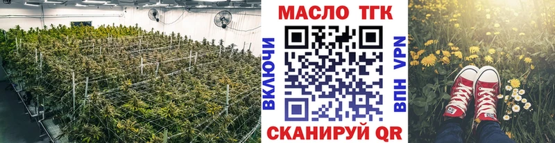 Дистиллят ТГК жижа  Рыльск 